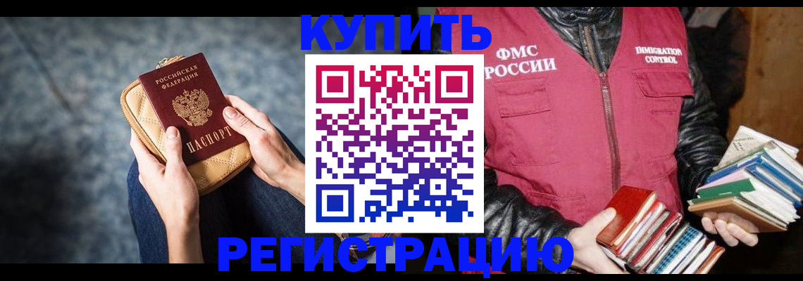 прописка гарантия в Кировской области